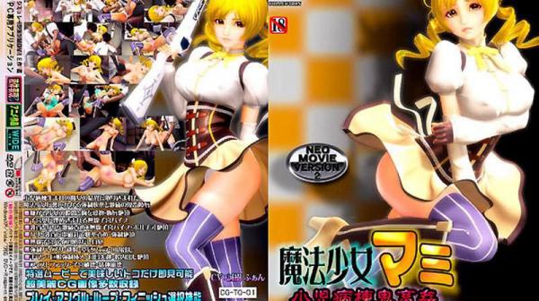 魔法少女麻美 小儿科鬼畜奸 RJ106195